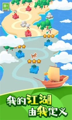 叢林守衛(wèi)隊(duì)圖3