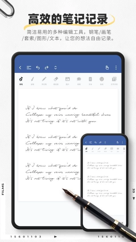 映像笔记最新版(1)