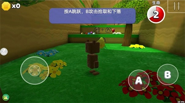 自由世界模擬器圖2