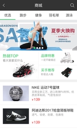 斤斗云健身-图3