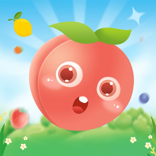 水果消看看红包版