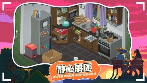 开箱物语最新版图3