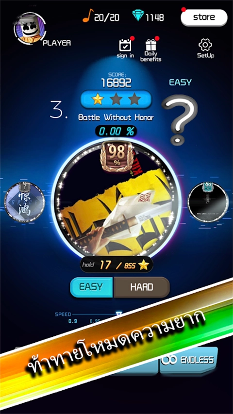 节奏快斩最新版