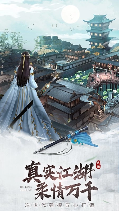 九灵神域最新版图3