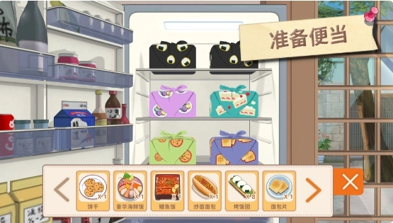 胡桃日记内购版截图3