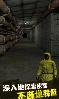 后室多人联机游戏图4