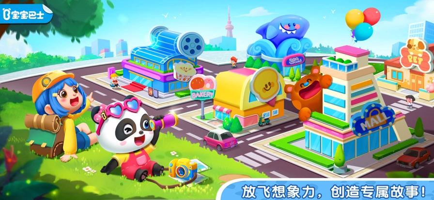 奇妙故事创造家(3)