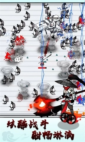 单刀直入最新版图3