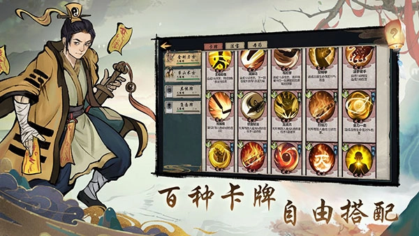 伏魔天师游戏最新版图2