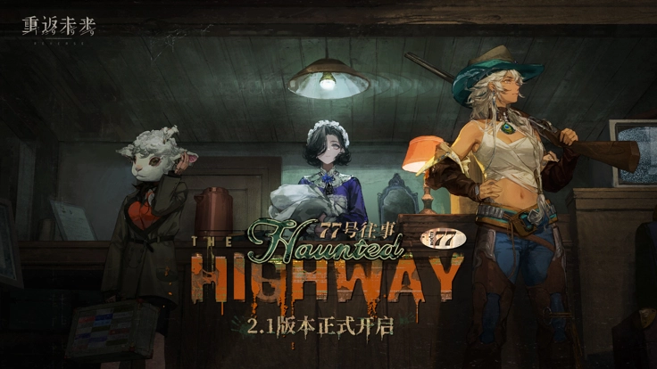 重返未来：1999(1)