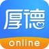 厚德在线