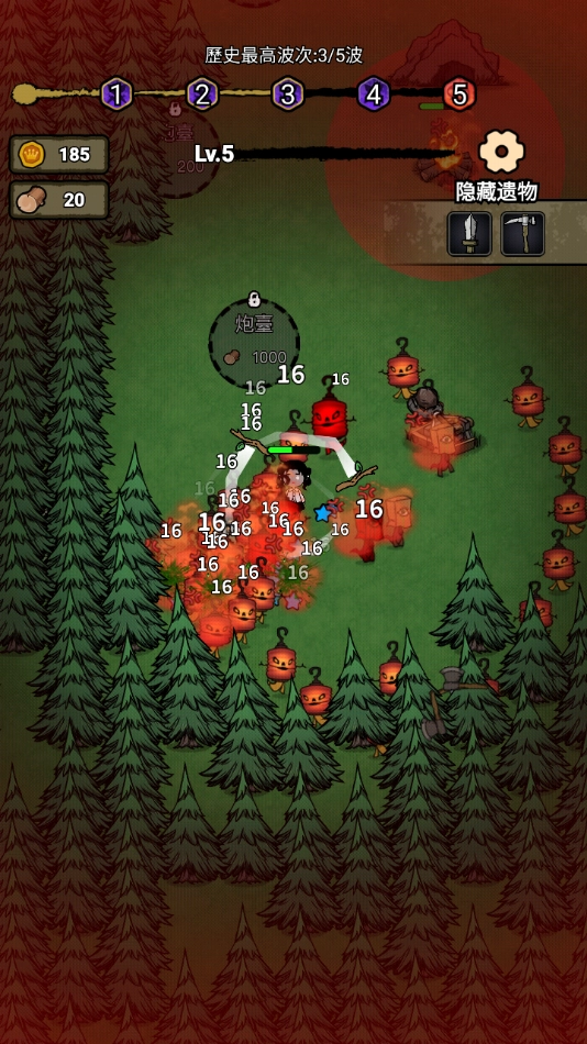 猎梦保卫战 .6图1