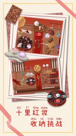 强迫症收纳能手图3