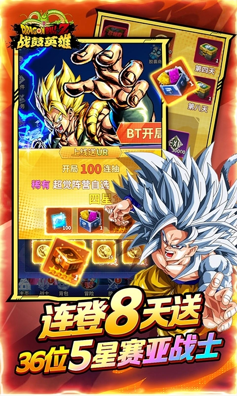 战鼓英雄手机版图2