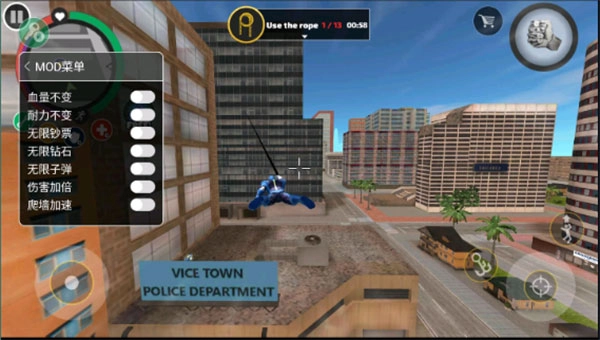 绳索英雄副镇中文版图3