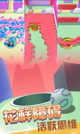 球球守护者游戏图4