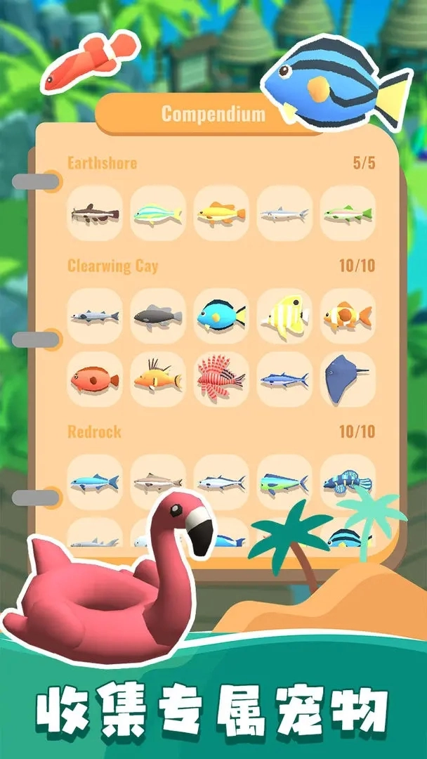 我的釣魚生活圖3