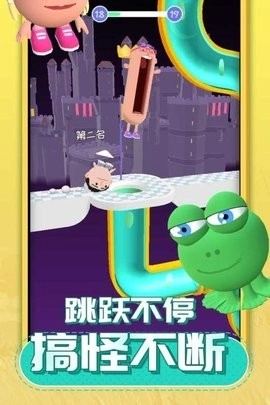 唱跳大头最新版图1