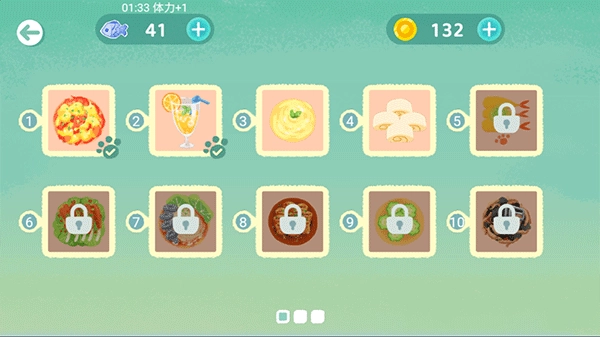 喵喵小厨娘游戏最新版图2