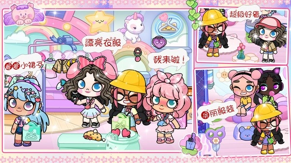 开放世界城市模拟(3)