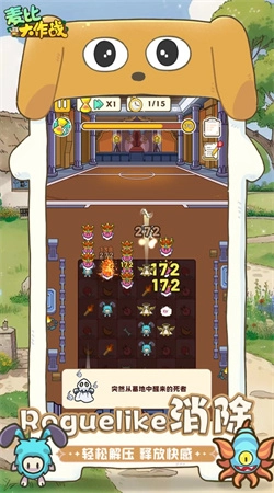 麦比大作战内购版图2