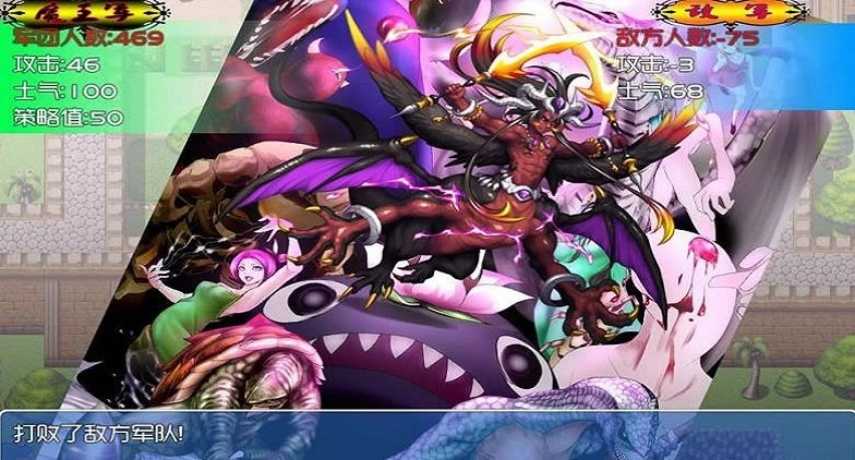 魔王的征途汉化版图2