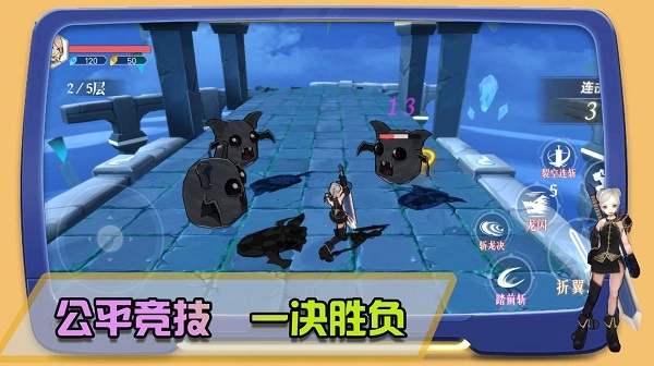 皇家格斗游戏图3