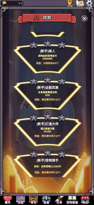 团子岛密语最新版截图2