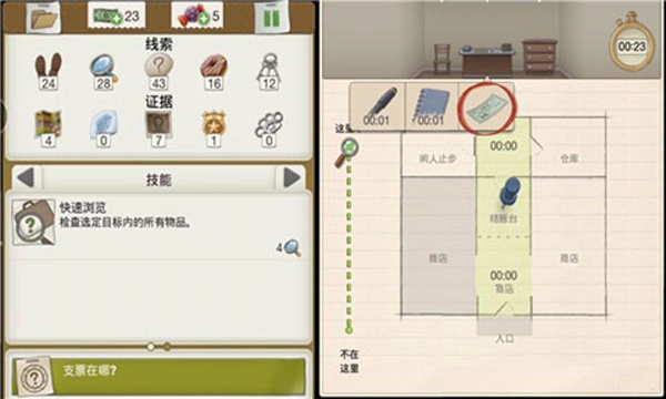 又一个案子解决了免费版