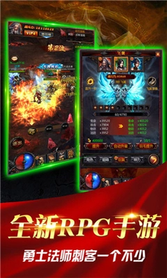 暗黑流放安卓版图2