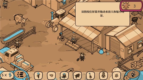 寻找外星人游戏手机版