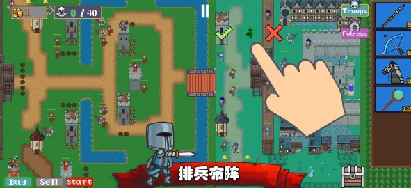 王国反击战菜单版图2