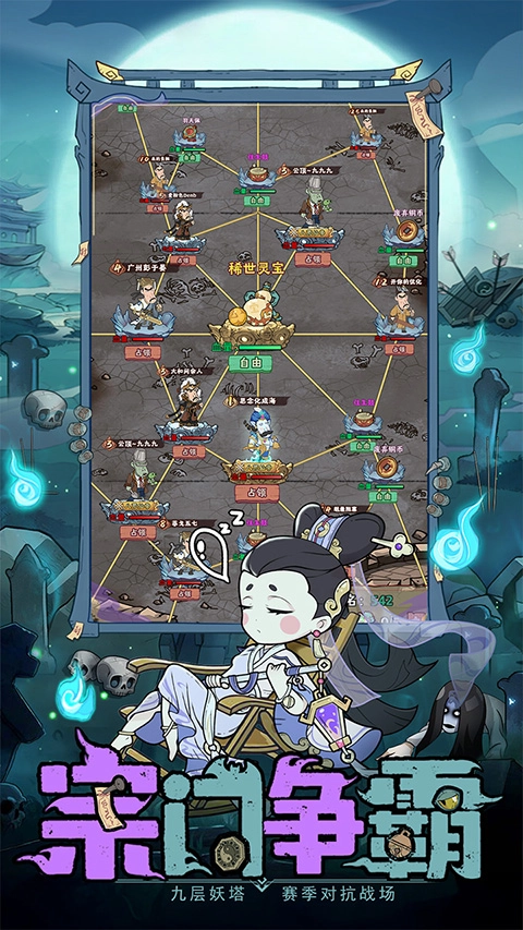 怪物别戳我内购版图3