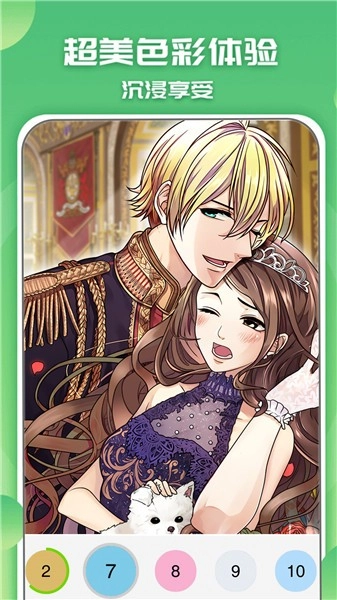 宝宝涂色画画(3)