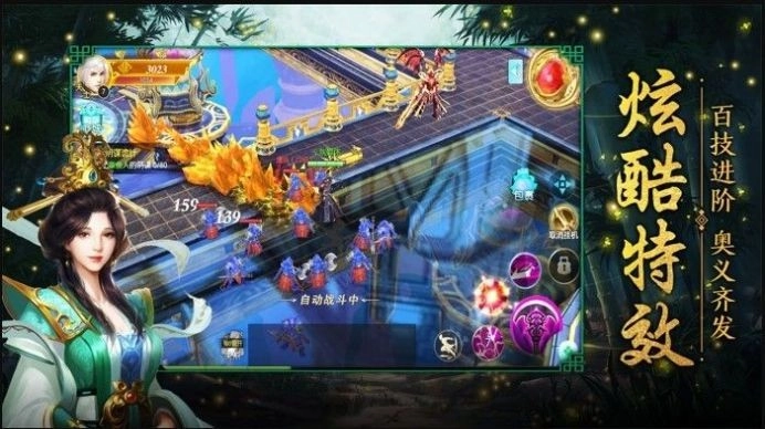 太乙仙门菜单版图2