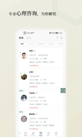 小情绪图3