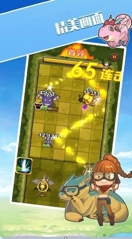 勇者战恶龙游戏图2