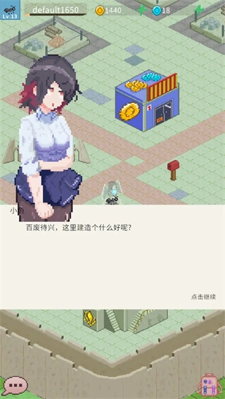 小世界其乐无穷最新版