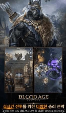 血色紀(jì)元國際服截圖5