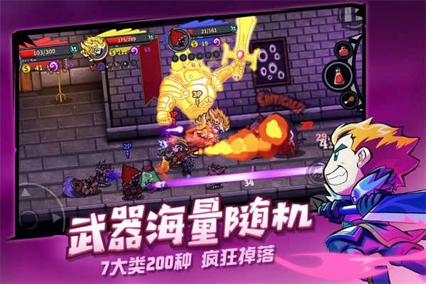 失落城堡手机版(2)