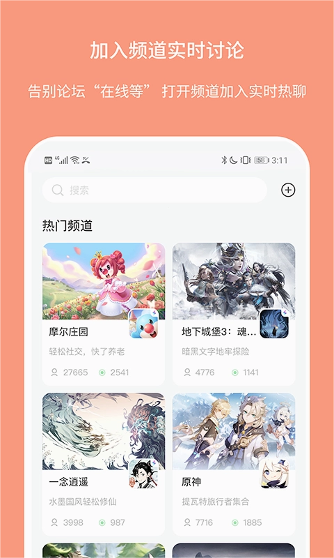 Ganke肝氪图4