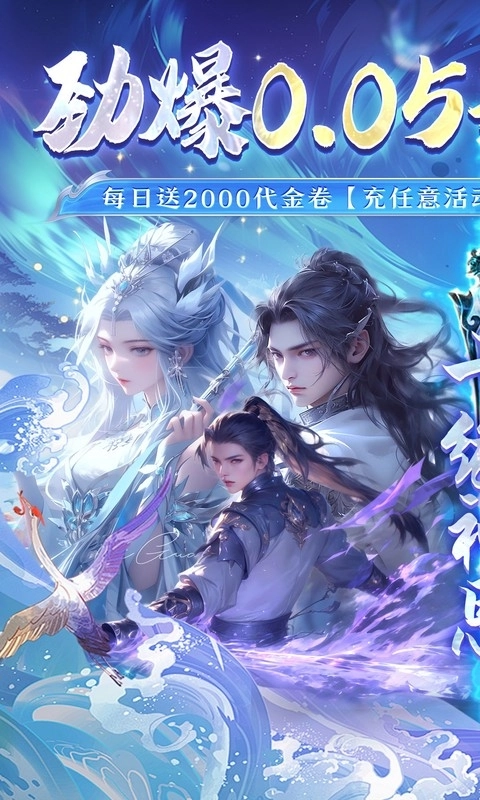 战国之道最新版1