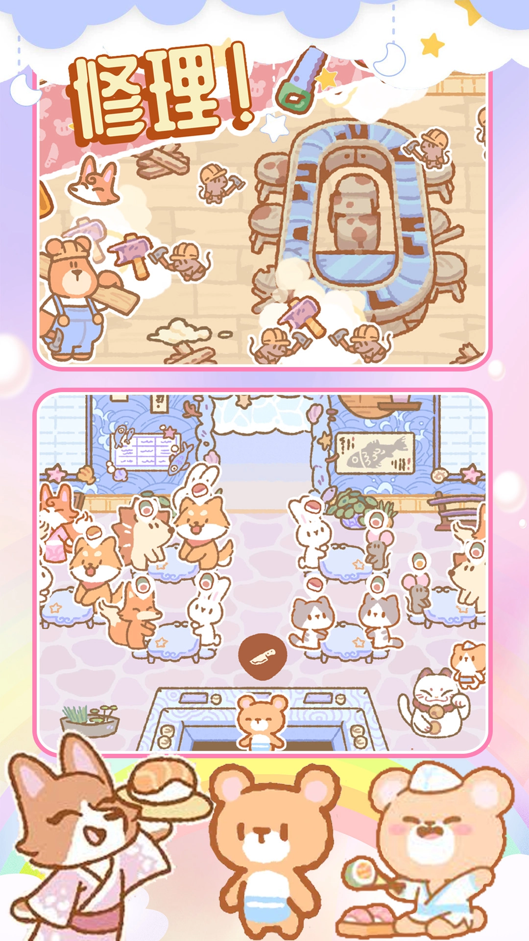 梦想寿司店模拟2025图3