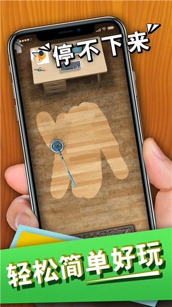 爆浆脑筋风暴图2