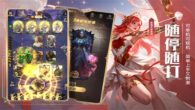 狼人对决2026最新版(5)