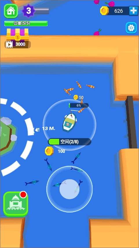 承包这片鱼塘图1