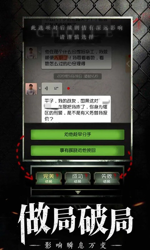 数独密室内购版-图3