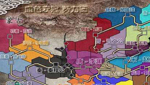 三国志11血色衣冠 图2