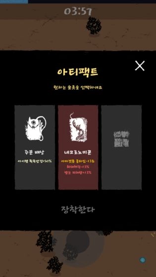 魔法生存最新版图3