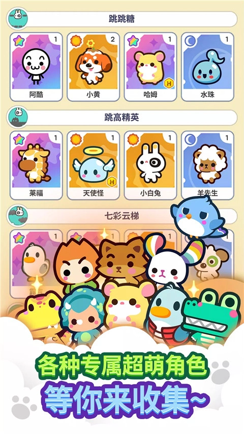 迷你游戏乐园最新版1